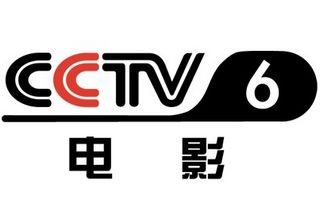CCTV6电影